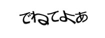 Authentication image